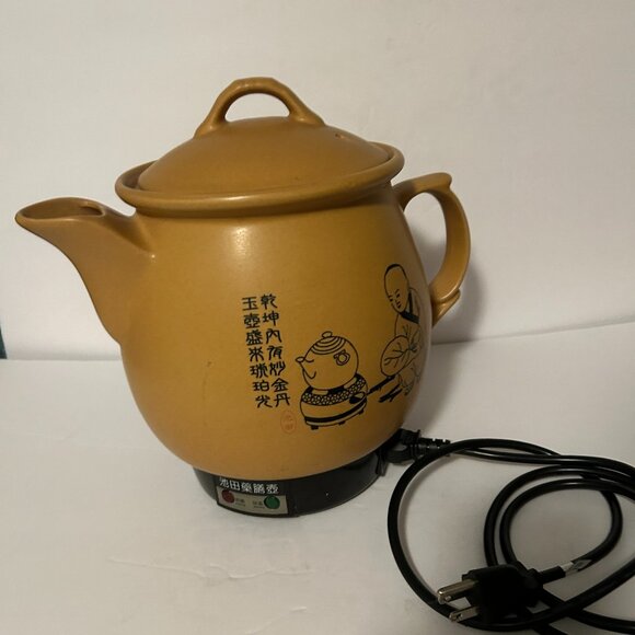 Chinese Medicine Cooker UL BPA Free by City ST 10x7